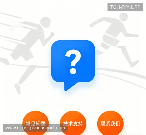 解答快线